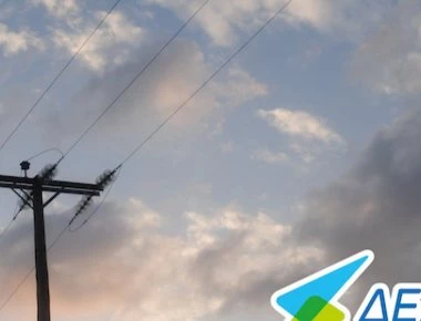 ΔΕΔΔΗΕ: Ολοκληρώθηκε η επανασύνδεση 800 οικονομικά ασθενέστερων νοικοκυριών